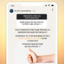 제주대학교 태양광 발전소 이미지