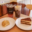 능동2 | 군자 카페 추천 군자역 저가커피 바나프레소 군자능동점 메뉴 추천