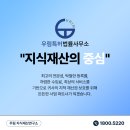 인지특허법률사무소 네이버블로그