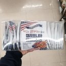 동우농산 - 천안시 서북구 | 동우농산