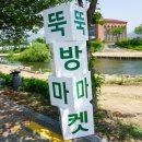 쑤앤쑤 네이버블로그