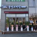 오리랑오리 - 고흥군 봉동주공길 54 | 오리랑오리