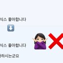 Ⓓ Ⓐ Ⓨ ➅ 154 이미지