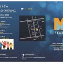 엠프라자 이미지