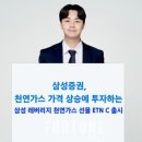 연산가스
