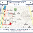 아스테리움공인중개사사무소 이미지