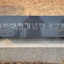 춘천역 티스토리