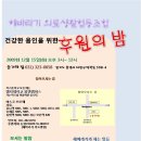 해바라기주점
