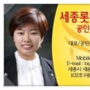 고운동_세종중앙타워 이미지