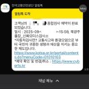 공단대성자동차공업사 | 자동차 정기검사 종합검사 후기 “광주 양산동 신화모터스” 한국교통안전공단 민간검사소