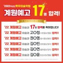 입시미술의명문목우미술학원