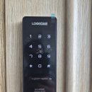 신세계디지털열쇠 | 해운대열쇠 우동 교회 목문 샷시 전용 도어락 로그홈 LH310N 설치