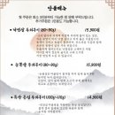 대화산장 이미지