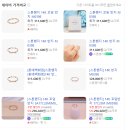 인터넷활용 | [스톤헨지] M0398 14k 데일리 반지 후기,인터넷면세점 활용,면세 쇼핑 리스트