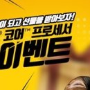 코어PC방 이미지