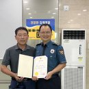 김제경찰서 이미지