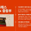 힘(HIM)클래스수학학원 이미지