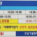 초당스포츠센터 이미지