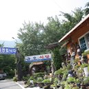 성안식당 이미지