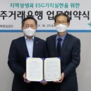 한국광해광업공단 이미지