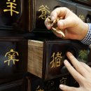 오상한의원 이미지