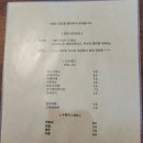 한형수정원