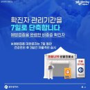 광주하나이비인후과의원 이미지