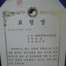 원종경로당 이미지