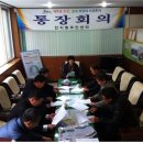 천지동-3 이미지