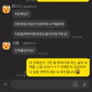 [울산미용학원]수강생 찐 후기 이 맛에 교육합니다 ^^