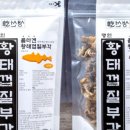 주안농수산 네이버블로그