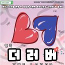 아트홀 아고고 이미지