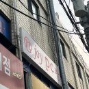 따따PC방 이미지