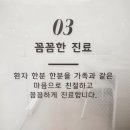 서울범계치과의원 이미지