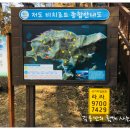저도 비치로드 이미지