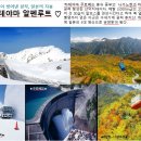(주)칸여행사 이미지