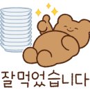 일품고기명가 이미지