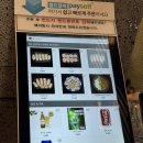 카츠오모이인천 | 인천 구월동 맛집 추천 | 카츠오모이 인천구월점 내돈내산 후기 • 인천 돈까스 맛집