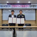 대구돌봄센터 이미지