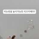 키즈앤퍼즐