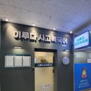 국어로이루다국어교습소