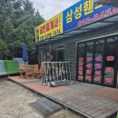 서종산업 이미지