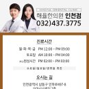 유당한의원 이미지