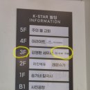 스테이디 | 대전복합문화공간 둔산동 그로우미 대전팝업스토어 스테이디 팝업 후기