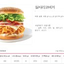 맘스터치 하복대점 이미지