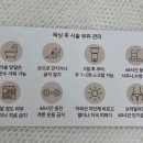 뷰티인솜솜