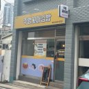주영꼬마김밥