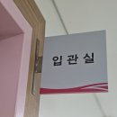 한강성심병원 장례식장 이미지