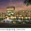 비바비치