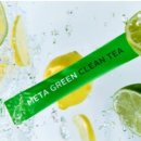 그린클린 이미지